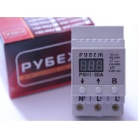 Реле контролю напруги РУБЕЖ РКН-60proМ 