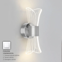 Керований світлодіодний світильник бра Dio 12W 2Y-ON/OFF-230х80х95-CHROME/CLEAR-220-IP20