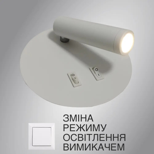 Світлодіодний світильник бра RIGIL 10W RL-WW-140x65-WHITE-220-IP20