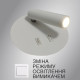 Світлодіодний світильник бра RIGIL 10W RL-WW-140x65-WHITE-220-IP20