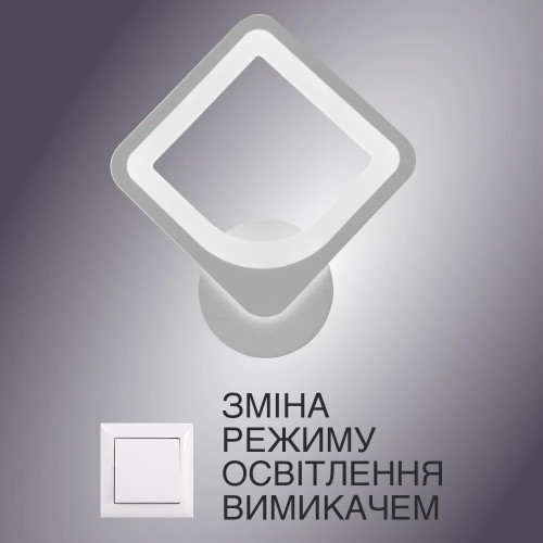 Світлодіодний світильник бра TETRA 22W S-200х44-WHITE/WHITE-220-IP20