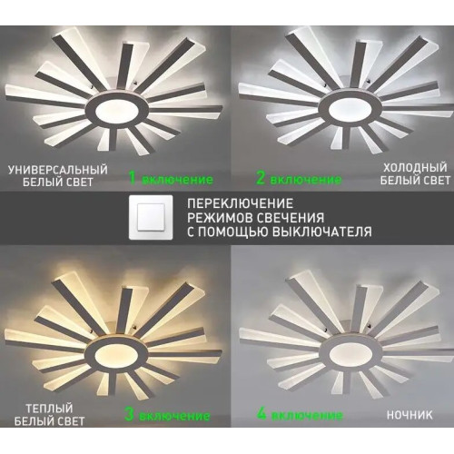 Керована світлодіодна люстра TERESA-70W-R-APP-550х50-WHITE-220-IP20 